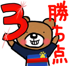 The animals which support soccer sticker #13532442