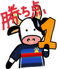 The animals which support soccer sticker #13532443