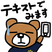 The animals which support soccer sticker #13532444