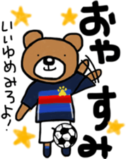 The animals which support soccer sticker #13532445
