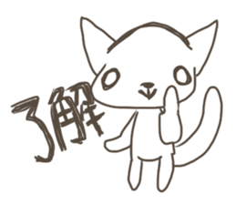 Cat phosphorus. 1 sticker #13532555