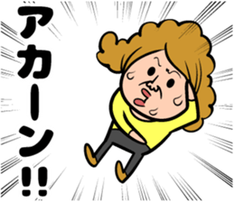 Kansai dialect mom sticker #13532574