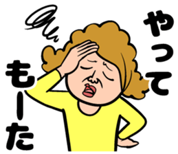 Kansai dialect mom sticker #13532575