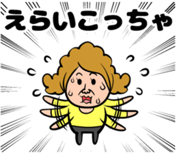 Kansai dialect mom sticker #13532579