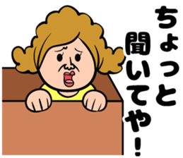 Kansai dialect mom sticker #13532580
