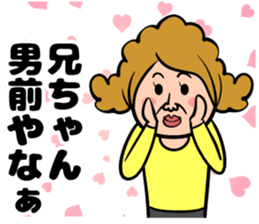 Kansai dialect mom sticker #13532584