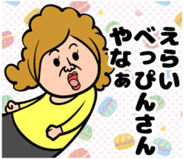 Kansai dialect mom sticker #13532585
