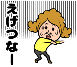 Kansai dialect mom sticker #13532586