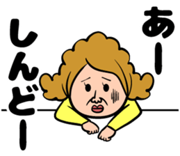 Kansai dialect mom sticker #13532588