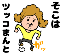 Kansai dialect mom sticker #13532589