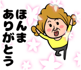 Kansai dialect mom sticker #13532590