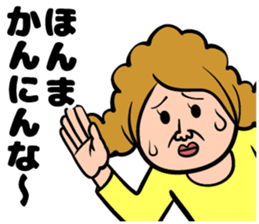 Kansai dialect mom sticker #13532592