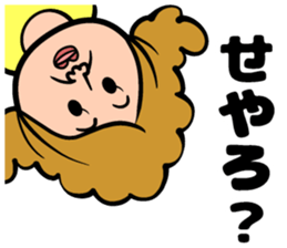 Kansai dialect mom sticker #13532593