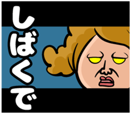 Kansai dialect mom sticker #13532594
