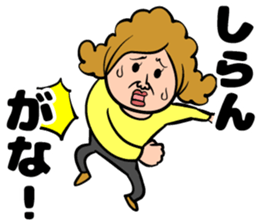 Kansai dialect mom sticker #13532595