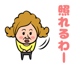Kansai dialect mom sticker #13532598