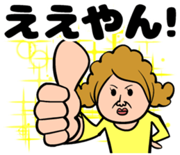 Kansai dialect mom sticker #13532599