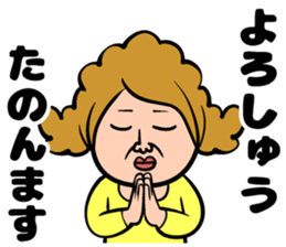 Kansai dialect mom sticker #13532603