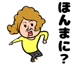 Kansai dialect mom sticker #13532605