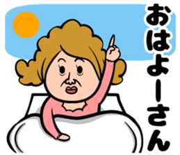 Kansai dialect mom sticker #13532608