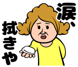 Kansai dialect mom sticker #13532609