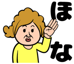 Kansai dialect mom sticker #13532611