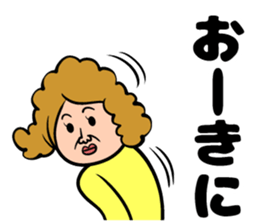 Kansai dialect mom sticker #13532612