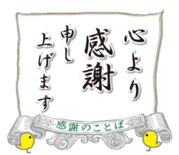 Women's Sticker Autumn and winter sticker #13532705