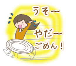 Women's Sticker Autumn and winter sticker #13532719