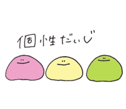 a bun with a bean-jam3 sticker #13532663