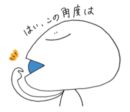 a bun with a bean-jam3 sticker #13532676