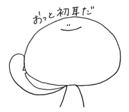 a bun with a bean-jam3 sticker #13532677