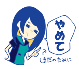 Shimada's sticker sticker #13532775