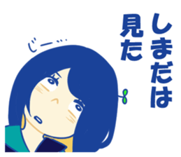 Shimada's sticker sticker #13532776