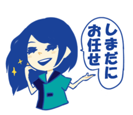 Shimada's sticker sticker #13532777