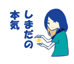 Shimada's sticker sticker #13532779