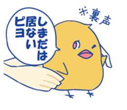 Shimada's sticker sticker #13532783