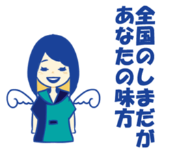 Shimada's sticker sticker #13532785