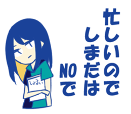 Shimada's sticker sticker #13532787