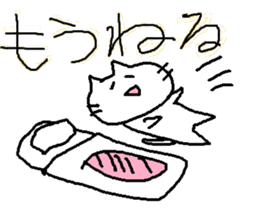 Kinoko no Haeta Neko sticker #13532920