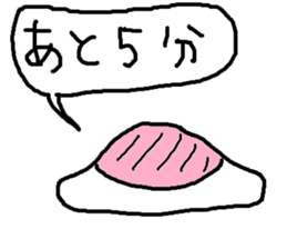 Kinoko no Haeta Neko sticker #13532930