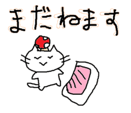 Kinoko no Haeta Neko sticker #13532933