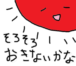 Kinoko no Haeta Neko sticker #13532934