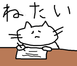 Kinoko no Haeta Neko sticker #13532948