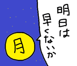 Kinoko no Haeta Neko sticker #13532952