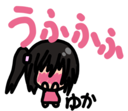 Sticker for Yuka-Chan sticker #13532960