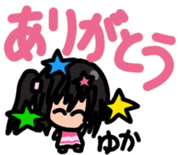 Sticker for Yuka-Chan sticker #13532961