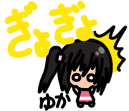 Sticker for Yuka-Chan sticker #13532962