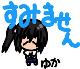 Sticker for Yuka-Chan sticker #13532963