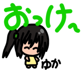 Sticker for Yuka-Chan sticker #13532964